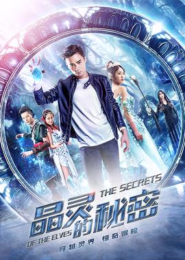 大宅门下载 全集下载