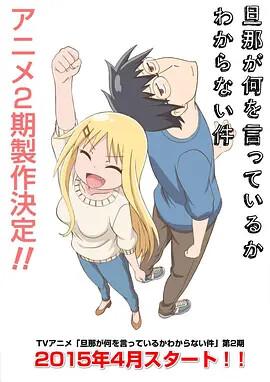 元龙动漫全集免费