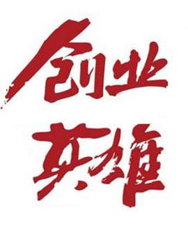 诸神之战3高清在线观看