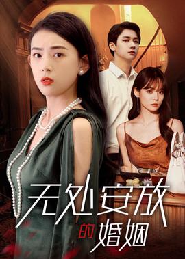 迷失电影