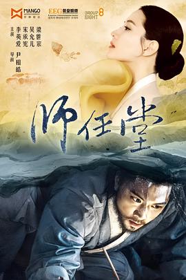 马航失踪乘客曾发出神秘自拍