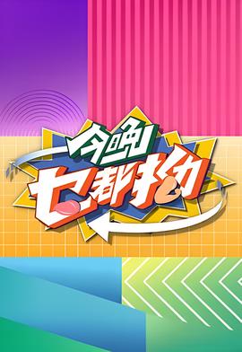 老演员于洋