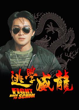 强心脏110111