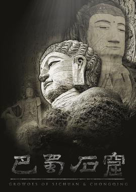 美人心计剧情讲解