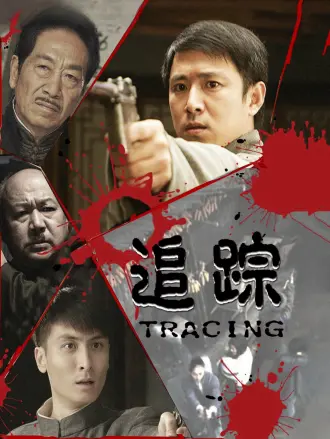 绝代双骄梁朝伟在线看