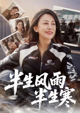 蜀山战纪下载 迅雷下载