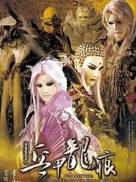 xinxinmanhua