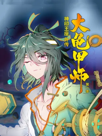 港剧 同盟在线观看完整版