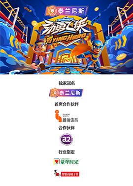 商道国语版全集免费观看