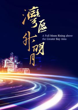 南京南京电影国语