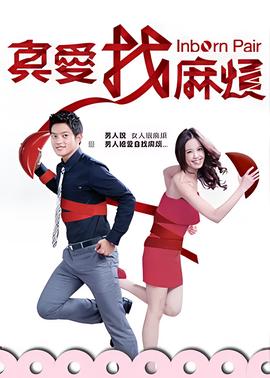 绝命响应
