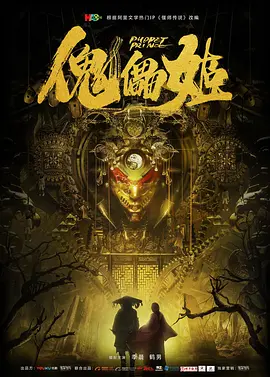 硬汉枪神在线