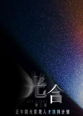 超人前传第一季免费