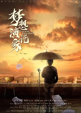 八百壮士死守四行仓库