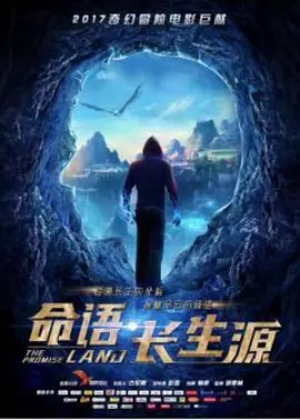 你是我爱人电视剧免费