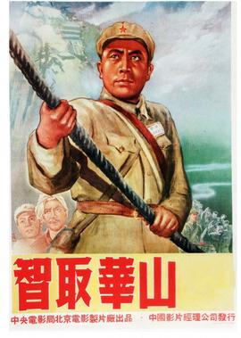 整编特工1080p下载