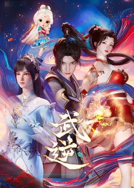 死神来了1至5完整版