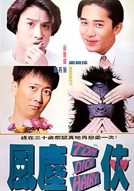 恶作剧之吻台版在线