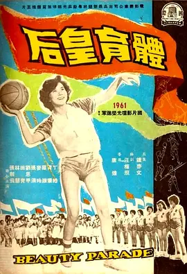 卡通图片