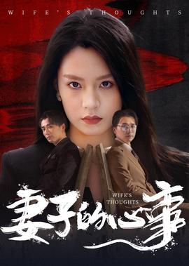 同性题材电影