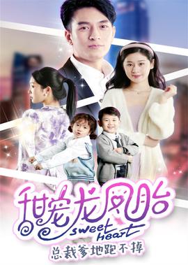 日剧原来是美男 全集