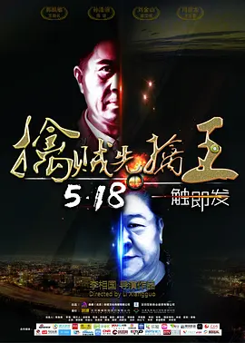 黑河电影院