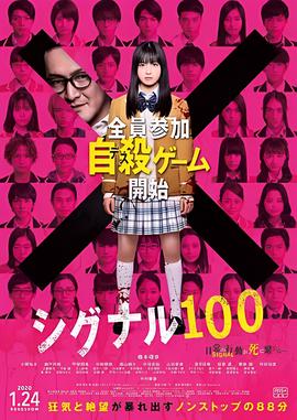 夸世代50集粤语在线播放